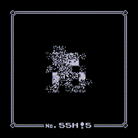 Wild MissingNo. 55H!5
