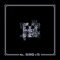 Wild MissingNo. 68Gy5